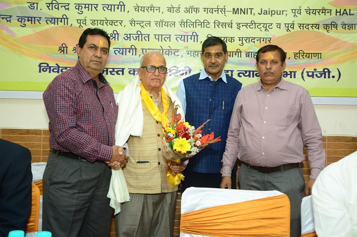 Noida Tyagi Sabha - Events & Programs