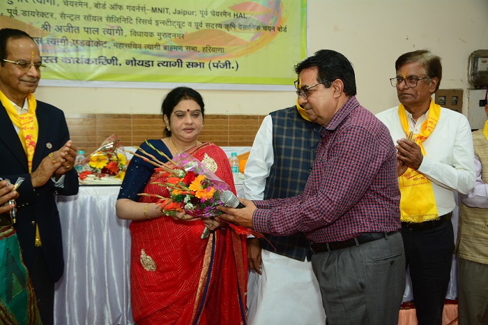 Noida Tyagi Sabha - Events & Programs