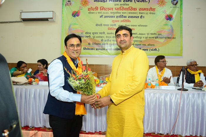 Noida Tyagi Sabha - Events & Programs