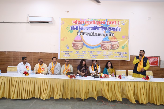 Noida Tyagi Sabha - Events & Programs